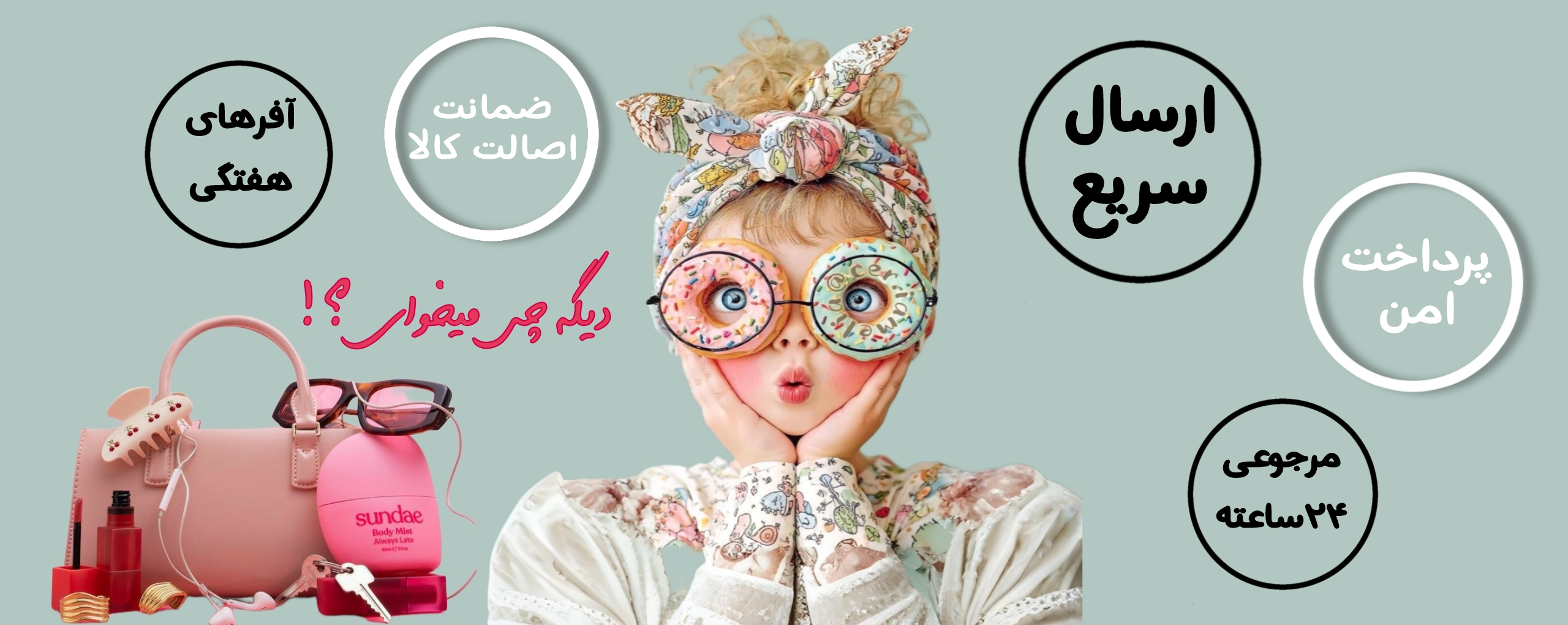 لیلیچکا اسلاید2