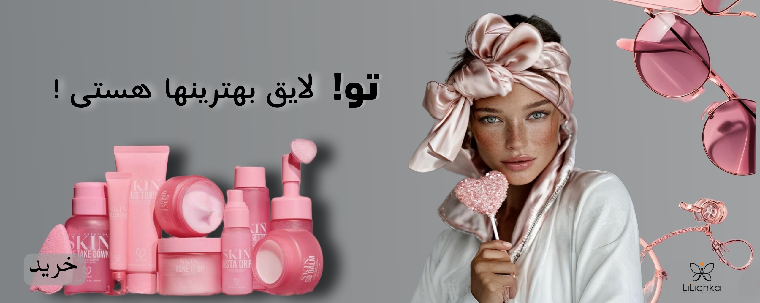 لیلیچکا اسلاید 5