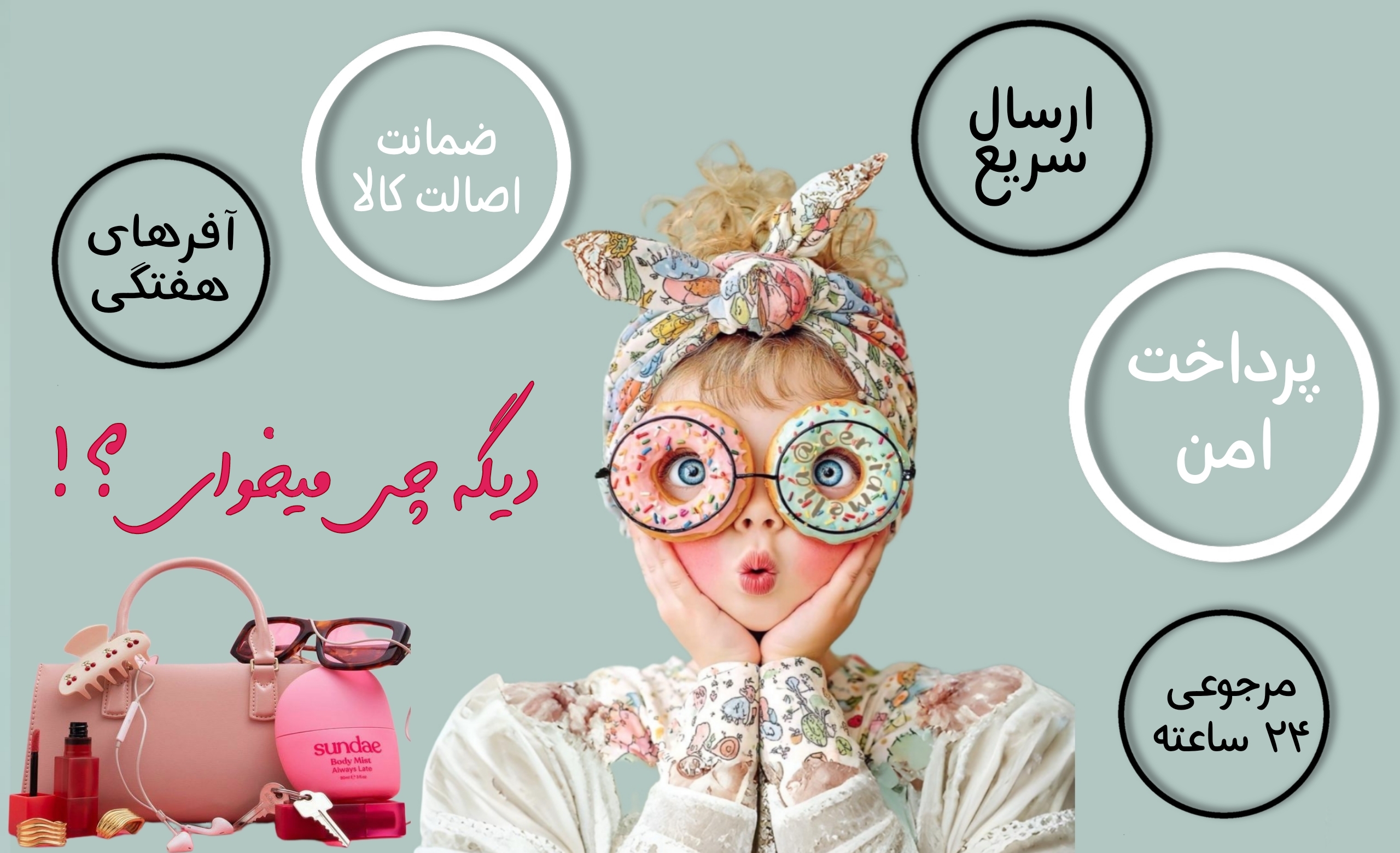 لیلیچکا اسلاید 3