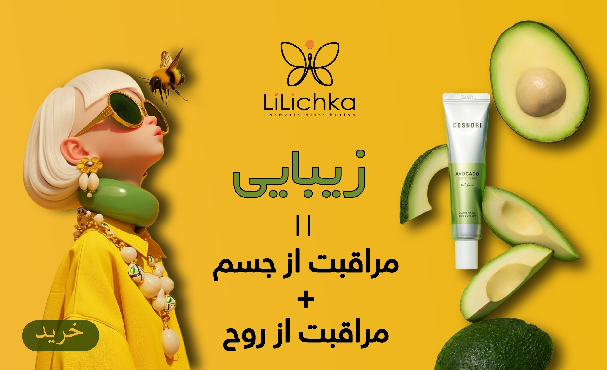 لیلیچکا اسلاید4