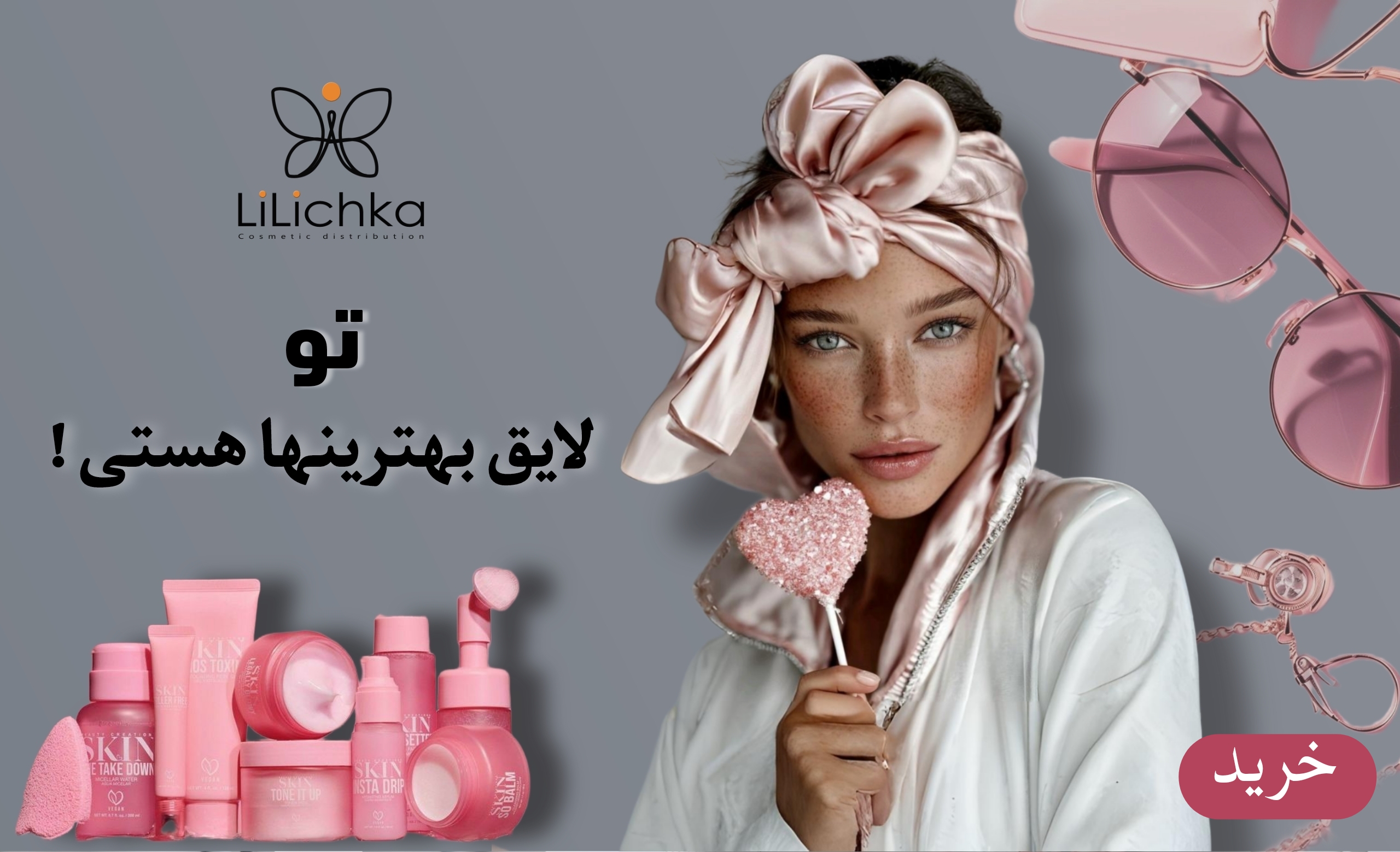 لیلیچکا اسلاید5